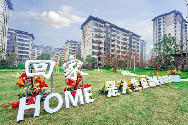 草坪立体字 房地产景观设计的点睛之笔