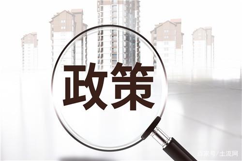 老年人“以房养老”靠谱吗？国家出新政策了