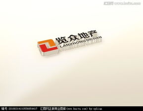 房地产销售策划公司logo设计图片素材,设计悬赏,汇图网